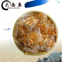 Chaoshan garlic crisp independent small package 4kg commercial garlic crispy garlic garlic fried garlic soup powder condiment