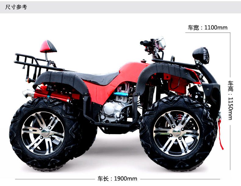 Big Bull 250CC ổ trục khác biệt tất cả các địa hình bốn bánh off-road ATV xe máy xe thể thao karting