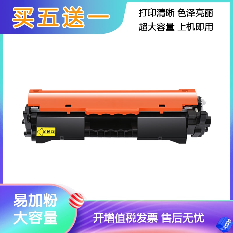 Suitable for Hp Cf218A Toner Cartridge M132A Toner Cartridge M104A/W M132Nw 132Fw/Fn/Fp La
