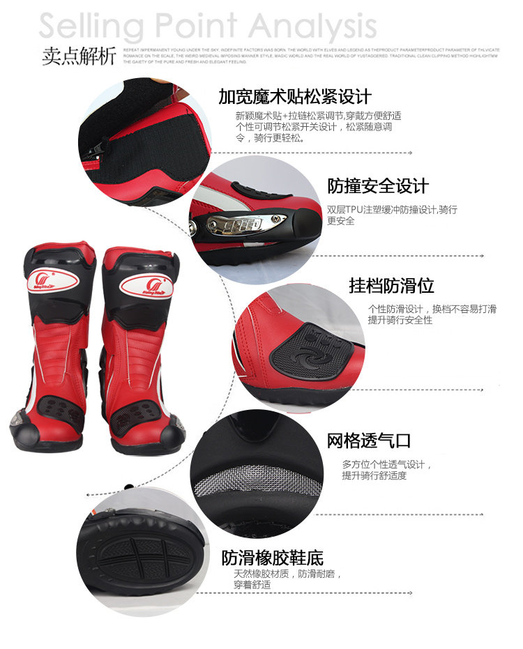 Bottes moto - Ref 1390066 Image 13