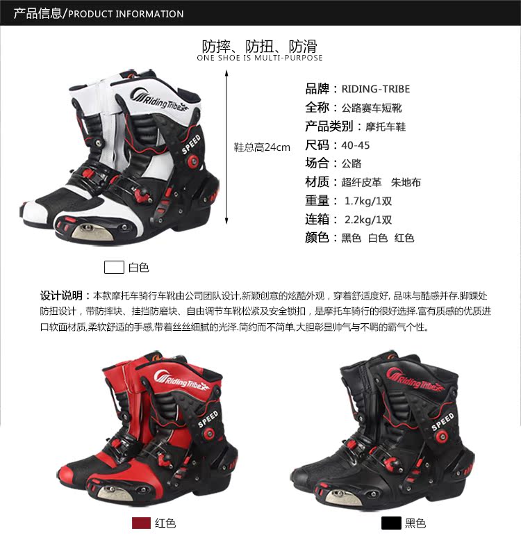 Bottes moto RIDING TRIBE - Ref 1388094 Image 10