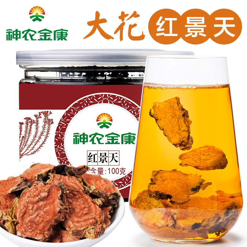 Buy 2 Hair 6 Shennong Jinkang Rhodiola Tibet non-anti oral liquid capsule altitude reaction tea