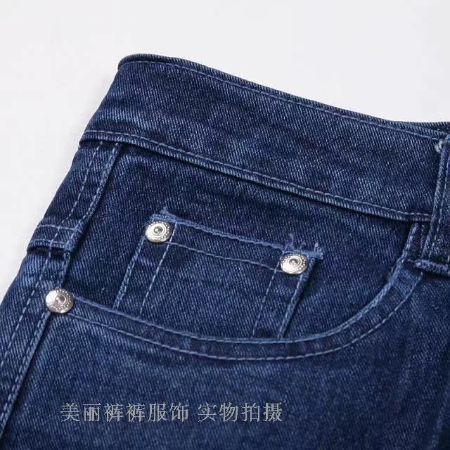 Mùa thu đông trung thu quần jeans cạp cao cỡ lớn quần rộng cộng với phân bón để tăng quần mẹ bằng vải cotton co giãn quần jean rách gối nữ