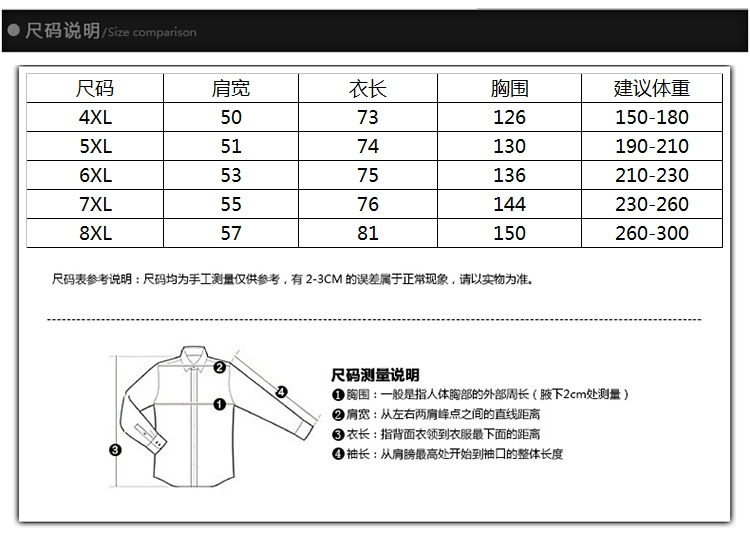 Mùa đông chất béo nam cực lớn bông cotton nam cộng với phân bón XL xuống bông vest lỏng lẻo vest áo ba lỗ tập gym nam