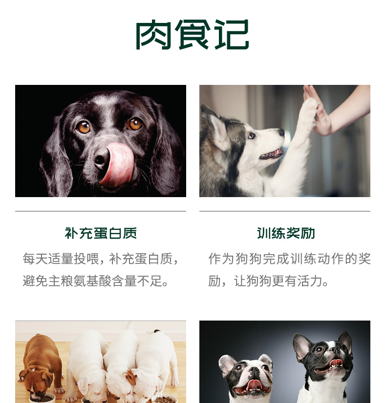 Yi Xiao Shi Handmade Homemade Gà khô Dog Snacks Pure Chicken ức khô Phần thưởng cho gà khô 100g - Đồ ăn vặt cho chó thức ăn cho cún