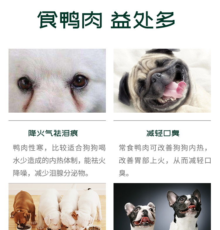 Yi Xiao Shi tự làm vịt khô vàng lông Teddy đào tạo phần thưởng cho chó cưng ăn nhẹ thịt khô thịt nguyên chất để lửa - Đồ ăn vặt cho chó thức ăn cho chó phốc hươu