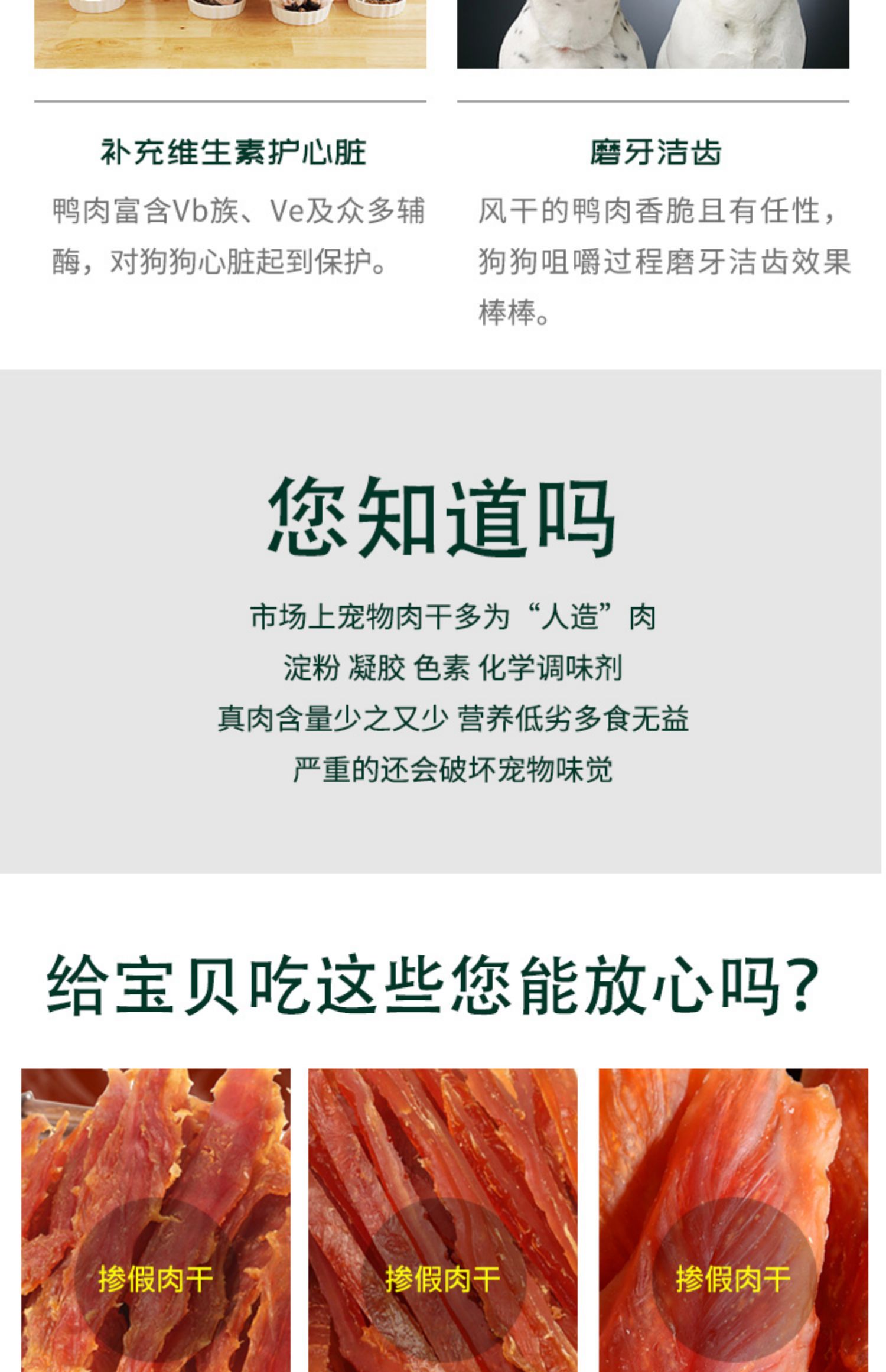 Yi Xiao Shi tự làm vịt khô vàng lông Teddy đào tạo phần thưởng cho chó cưng ăn nhẹ thịt khô thịt nguyên chất để lửa - Đồ ăn vặt cho chó thức ăn cho chó phốc hươu
