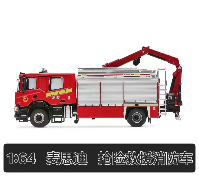 Maistee 1:64 Scale Scania Emergency Rescue Fire Truck Small Scale Alloy Car Model Fire Truck Model