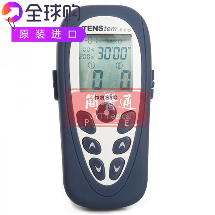 Tens Eco-Basic2通道16个程序Tens EMS离子电渗电刺激仪