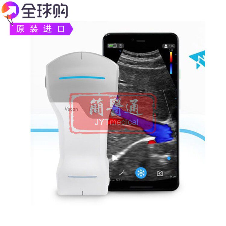 Vscan Air CL腹部甲状腺浅层深层超声检查移动便携式双探头超声仪