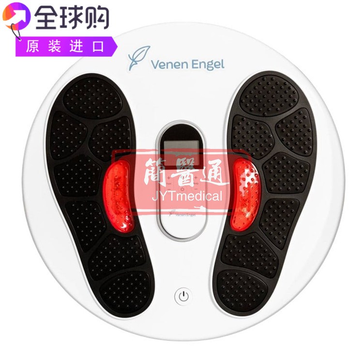 Venen Engel EMS肌肉刺激促进血液流动缓解腿脚抽筋静脉治疗仪