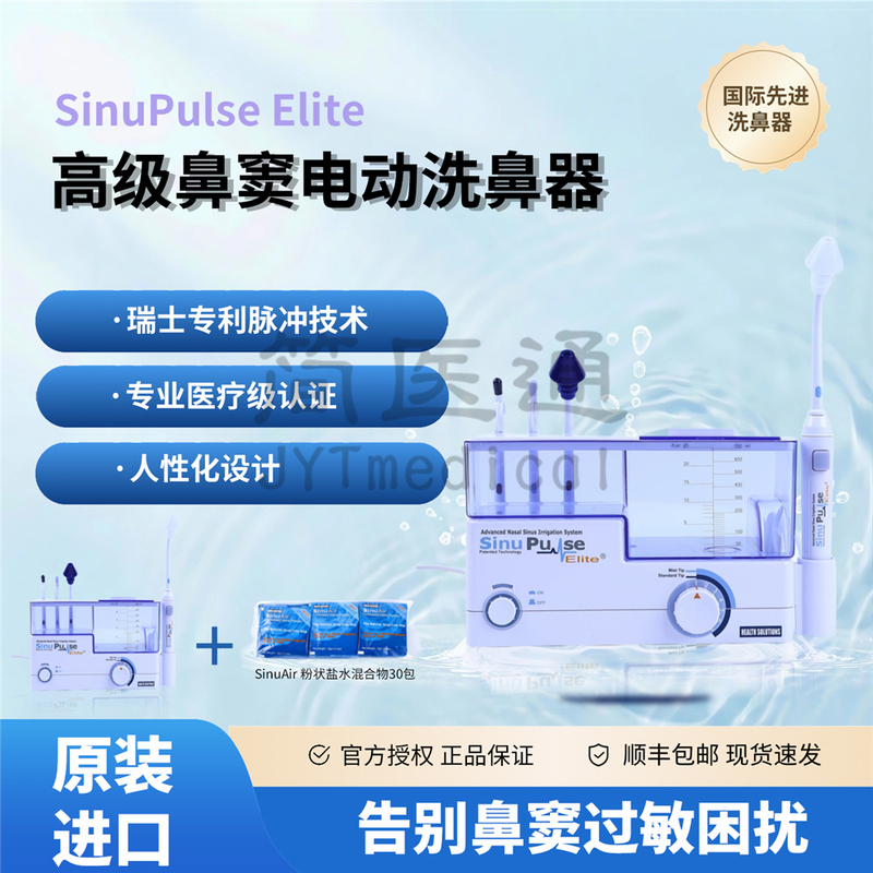 Sinupulse Elite Pulse-Type Electric Nasal Irrigator for Relieving Nasal Congestion, Nasal Irritation, and Sinus Infection