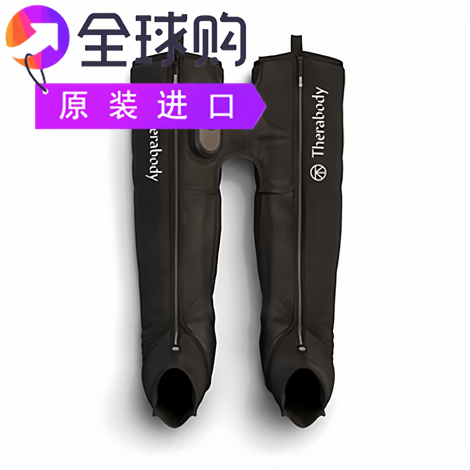 JetBoots Prime Regular加速恢复减少酸痛压缩靴按摩设备-50425