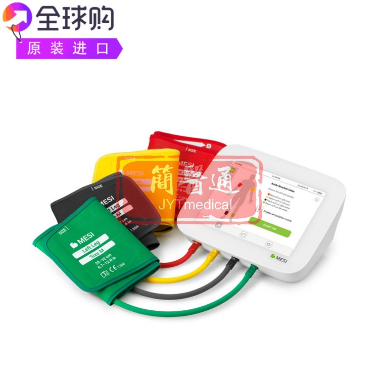 MESI ABPI MD二代手臂腿部踝臂指数外周动脉疾病检测仪