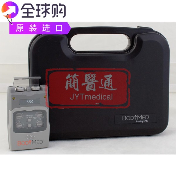 BodyMed 550EMS便携式缓解背部颈部身体疼痛肌肉刺激治疗仪