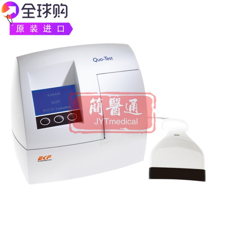EKF Quo-Test HbA1c毛细血管静脉血糖控制硼酸盐荧光猝灭分析仪