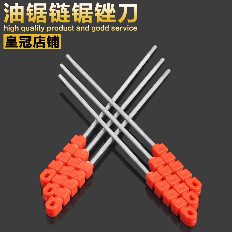 Oil Saw Filing Knife Electric Chainsaw Frustration Knife Logging Saw Filing Knife Petrol Saw Filing Grinding Chain Tool 4 0 4 8 5 5mm