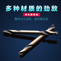 Double head twist drill stainless steel 304 special twist drill bit high speed steel straight handle metal 3 3 2 4 5 5 5mm