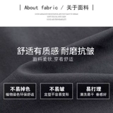 Летние мужские штаны, флисовый цветной костюм, свободный прямой крой