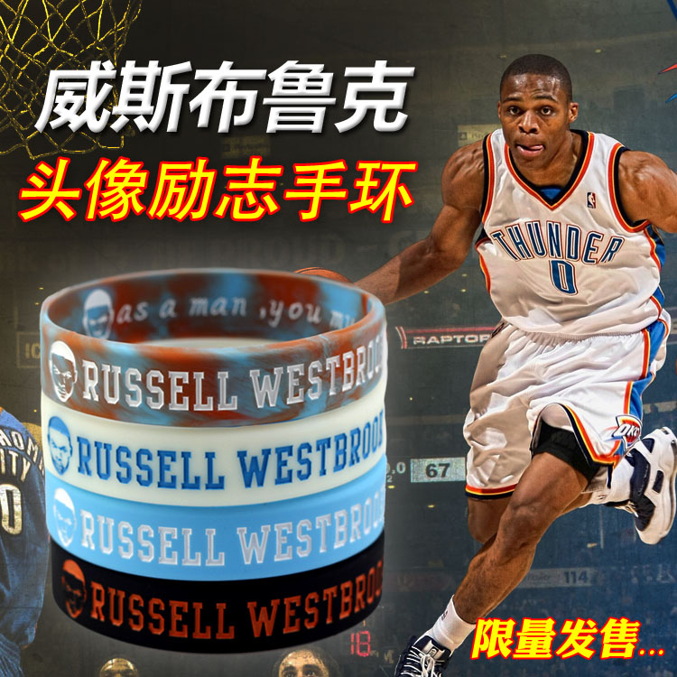 Westbrook vòng đeo tay thể thao bóng rổ dạ quang Wei Shao cảm hứng huỳnh quang cổ tay người hâm mộ cung cấp lưu niệm nam quả bóng rổ loại nhỏ