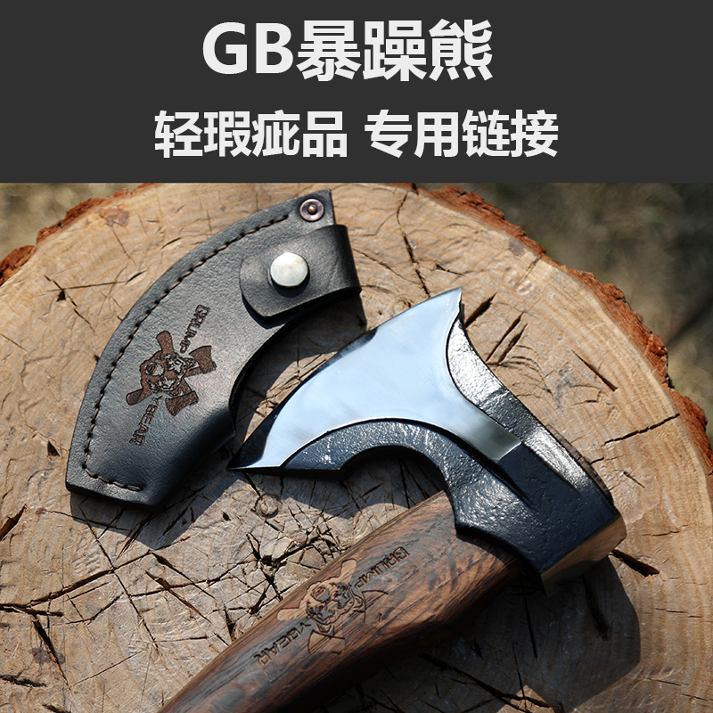 First - come first - come first - come - first - come - come - first - come - come - and - go - GB forged axe hammer hand axe crackling camp Viking