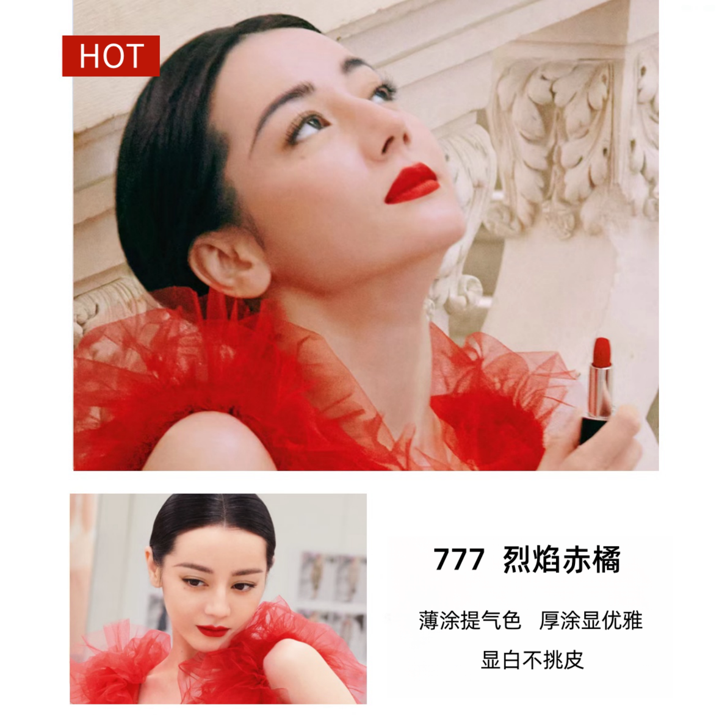 2024 Dior烈焰蓝金口红999专柜价格曝光！丝绒哑光礼盒值不值？_化妆品_淘宝美妆网