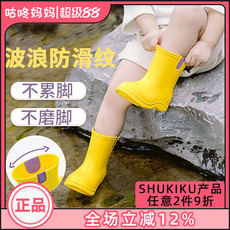 Резиновые сапоги детские 日本shukiku儿童雨靴中筒小学生幼儿园男童女童防滑外出超轻雨鞋