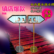 Hot selling double-sided arrow sign vertical guide sign stainless steel water sign billboard display stand hotel guide sign
