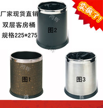 Fashion hotel room trash can Double-layer trash can Storage bucket Kening KTV guest room bucket Stainless steel bucket