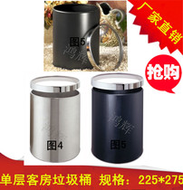 High-end guest room ash bucket Hotel lobby room bucket Hotel KTV room trash can Stainless steel storage bucket