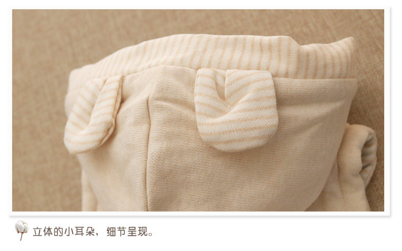 Gilet enfant - Ref 2069820 Image 21