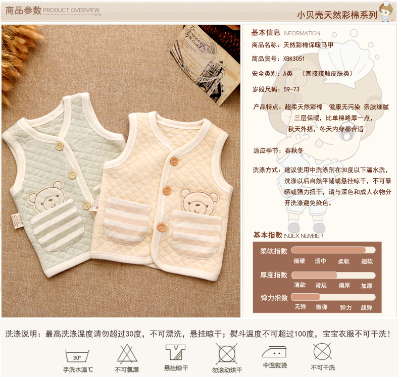 Gilet enfant - Ref 2069816 Image 9