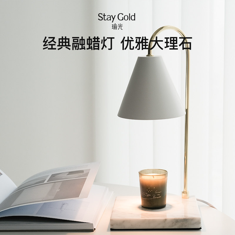 Melting wax lamp candlewarmer dimming plug-in lamp incense candle pendulum melt-melt wax lamp marble