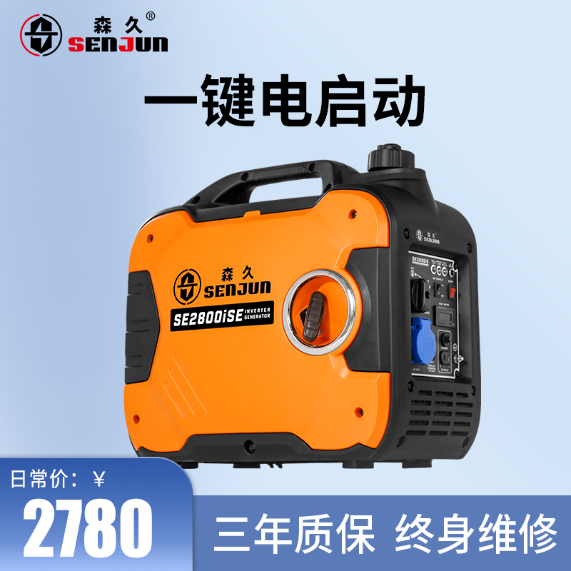 Morihisa gasoline generator 220v emergency home small 2 3kw silent variable frequency motorhome outdoor portable