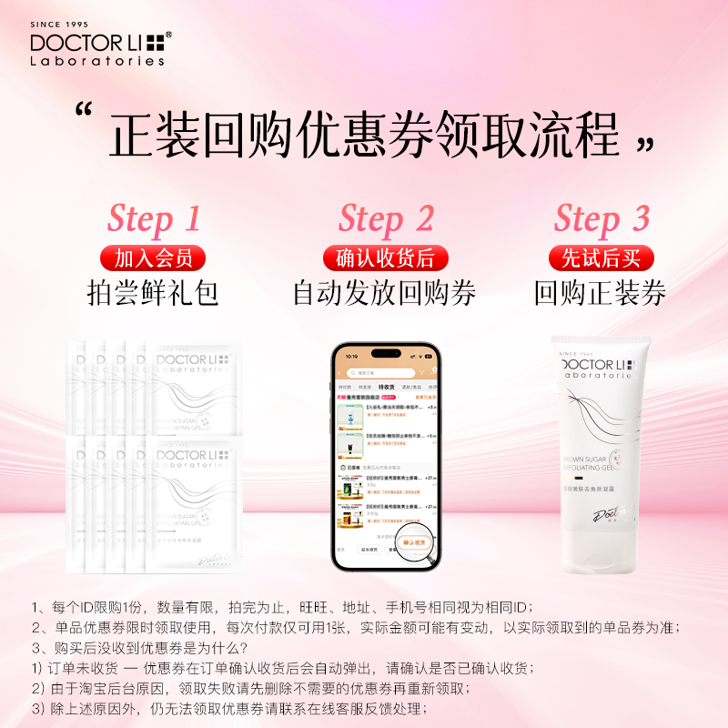 韩束去角质凝露真的能深层清洁毛孔？真实测评+选购指南全解析