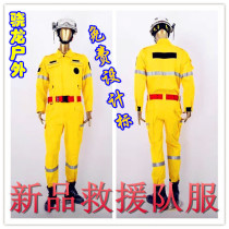  Snapdragons new yellow rescue suit reflective suit rescue emergency rescue suit Road emergency public welfare water rescue suit
