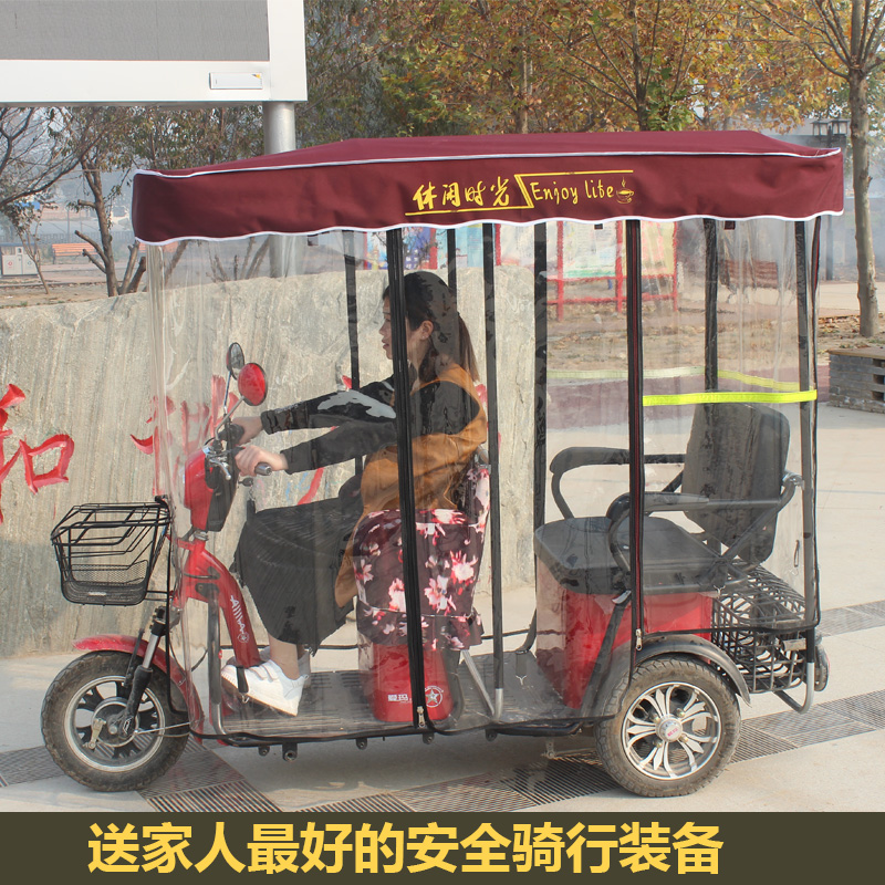 Fully enclosed electric tricycle shed small bus transparent awning elderly recreational vehicle canopy small sunshade warm canopy