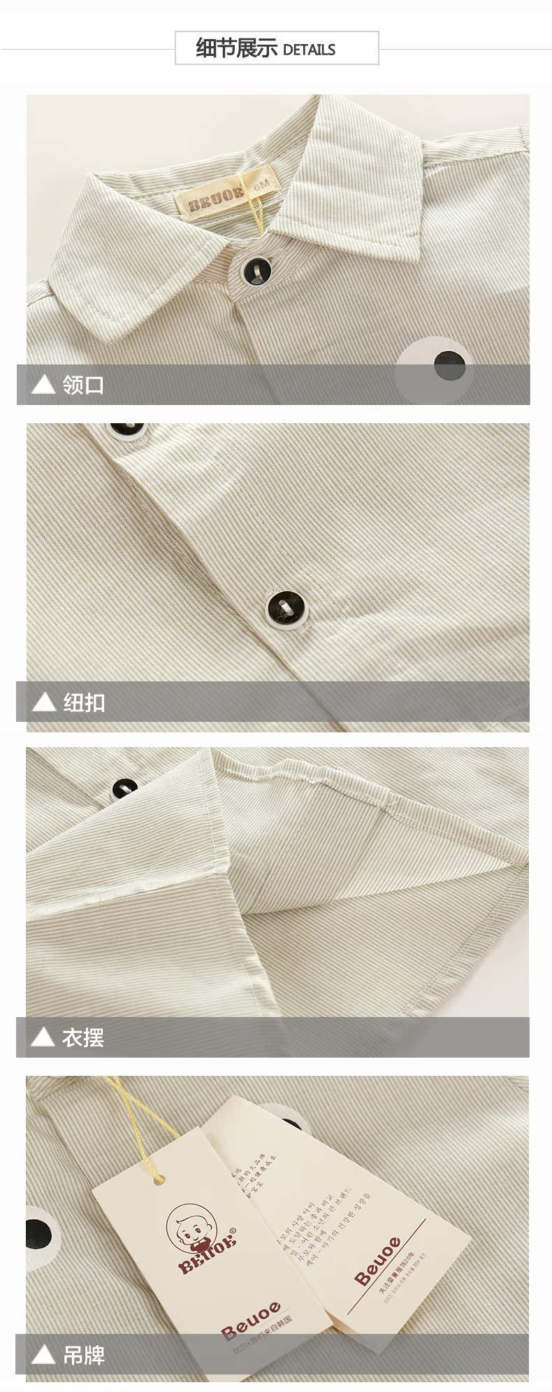 Chemise garcon BEUOE à manche longue - Ref 2072910 Image 17