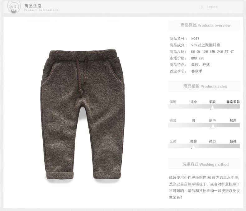 Pantalon garcon BEUOE - Ref 2054896 Image 9