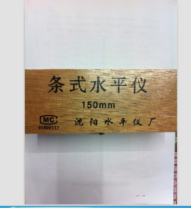 Shenyang level Shenyang strip level 100 150 200 250 300 Accuracy 0 02