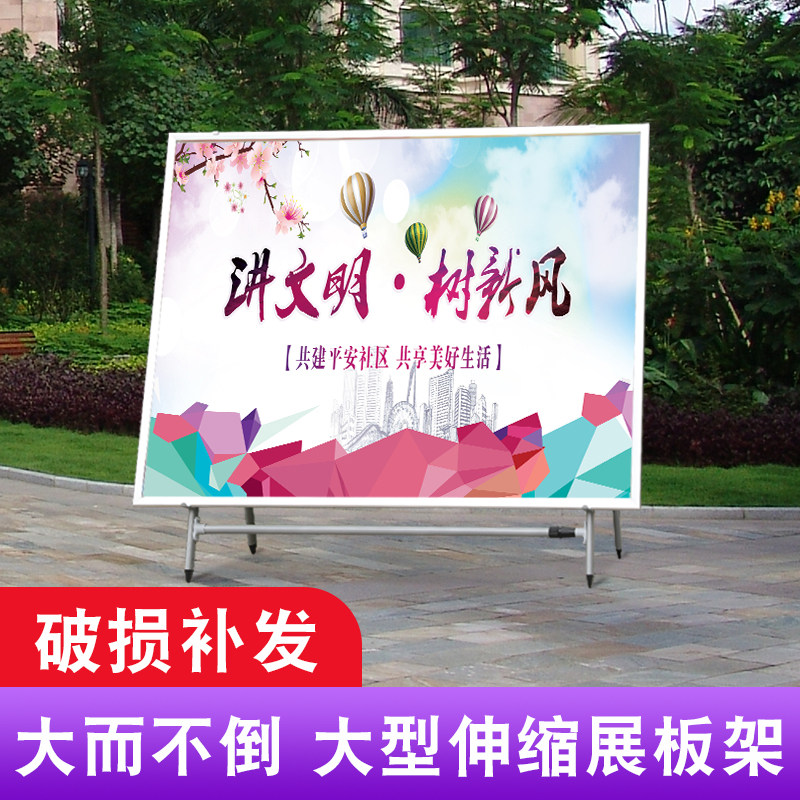Large display rack kt board billboard display card display rack vertical floor-to-ceiling publicity bar outdoor poster rack bracket