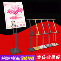 KT board display frame poster stand Billboard custom pop stand water brand store door display stand vertical floor standing