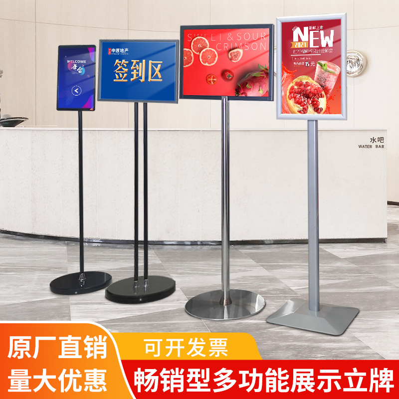 Shopping mall billboard display sign vertical pointing sign welcome sign welcome sign water sign display stand landing