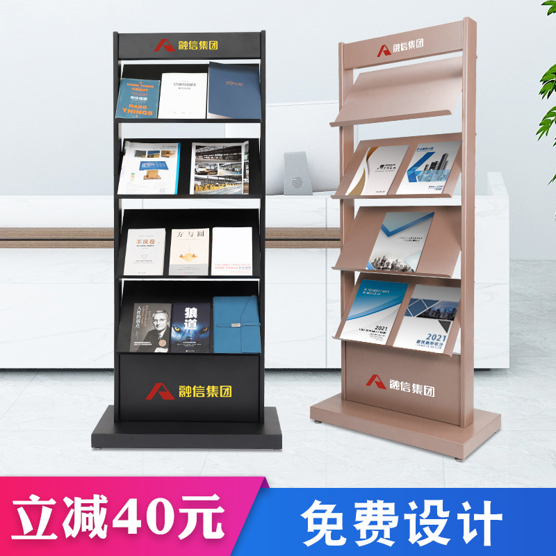 Data rack Floor display stand Vertical multi-layer newspaper rack Magazine rack Sample house display center Apartment map shelf Promotion rack