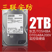 Toshiba Toshiba DT01ABA200V 2tb monitoring hard drive 2T Desktop Hard Drive 2TB storage HD
