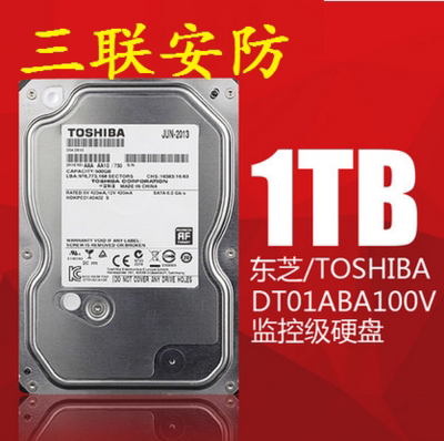 Toshiba Toshiba DT01ABA100V 1tb monitoring hard disk 1t desktop computer hard disk 1TB storage HD