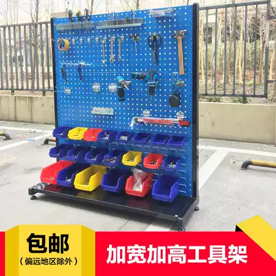 Hardware tool rack Hook Multi-function square hole hanging board Tool finishing rack Material rack Tool display rack Storage rack