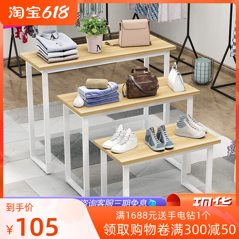 Display cabinet Showcase water table combination high and low flower stand Supermarket Shoes Goods Shelf Cosmetics Middle Island Cabinet