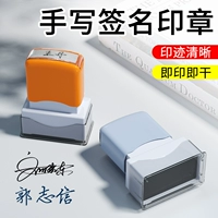 Персональное имя Seal Sealted Signature Searrature Gear Grving Personation личность подписи подпись сигнатурный уплотнение название название Seal Seal Seal Seal Cover Produce Murses