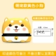 Meng Pet Yellow Puppy (размер печати